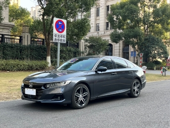Accord 260TURBO Fantasy Night · Flagship Edition
